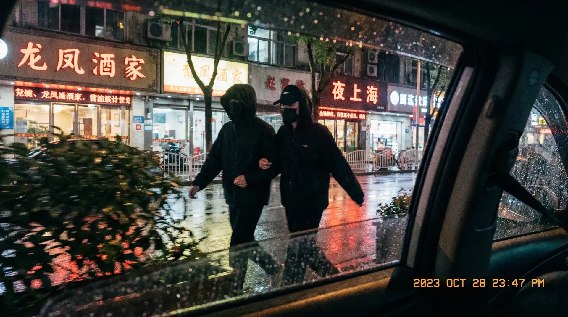 18禁 - 顶流明星深夜密会现场抓拍照片
